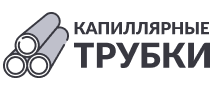 Капиллярные трубки